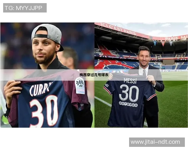 六号足球球衣的传奇球星们:历史与现役球员大盘点 六号足球球衣的传奇球星们:历史与现役球员大盘点