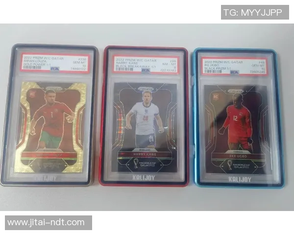 回收足球球星卡的市场价格如何评估以及影响因素解析