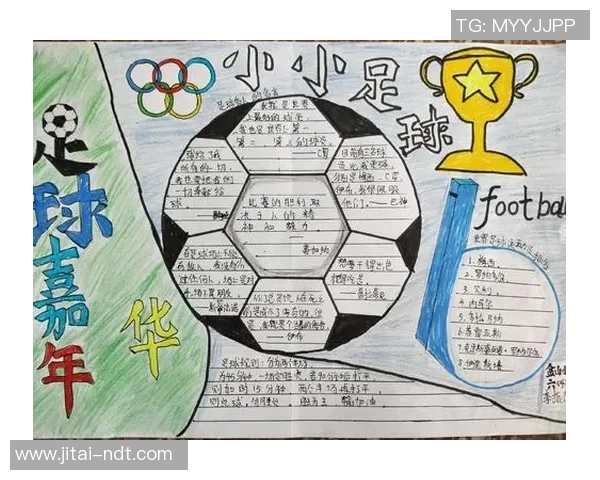 开球星卡足球：探索足球卡片收藏与策略对战的无限魅力