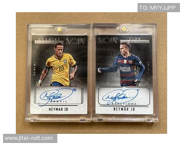 拆足球明星签名卡的市场价格分析及影响因素探讨 拆足球明星签名卡的市场价格分析及影响因素探讨