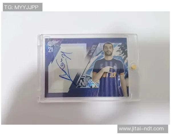 日本足球球星卡收藏热潮解析与市场发展前景探讨 日本足球球星卡收藏热潮解析与市场发展前景探讨