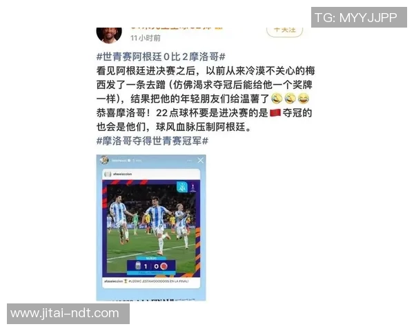 梅西足球球星粉丝遍布全球 从小朋友到巨星都为他疯狂追随