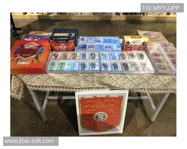 珍珠足球球星卡收藏价值解析及未来市场发展趋势分析