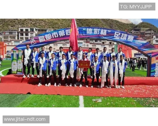 类乌齐足球球星成长历程与拼搏精神激励家乡青少年